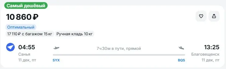 Фото из поста