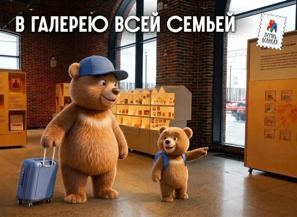 Фото из поста