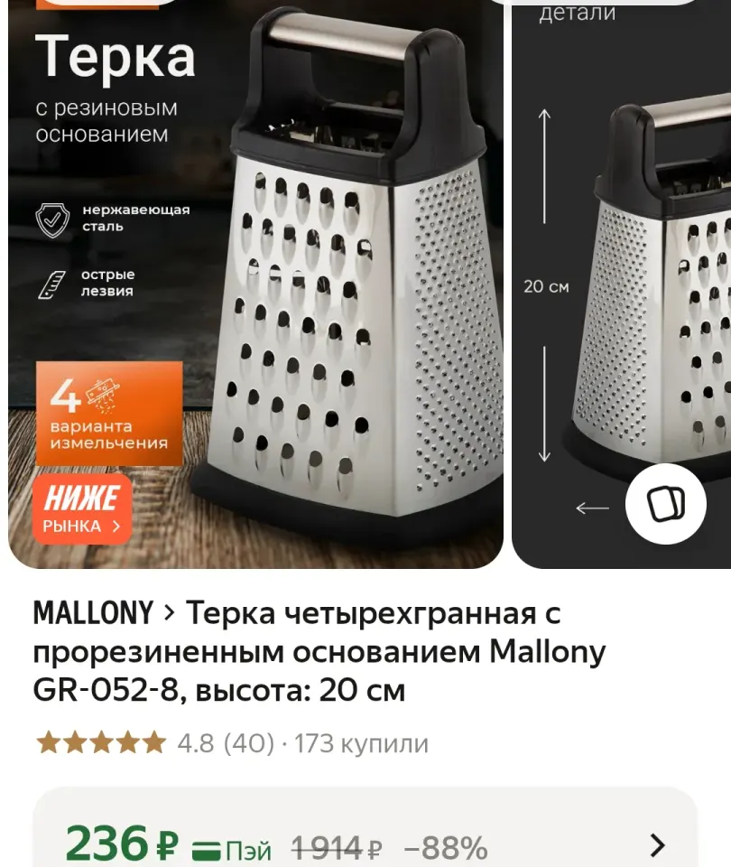 Фото из поста