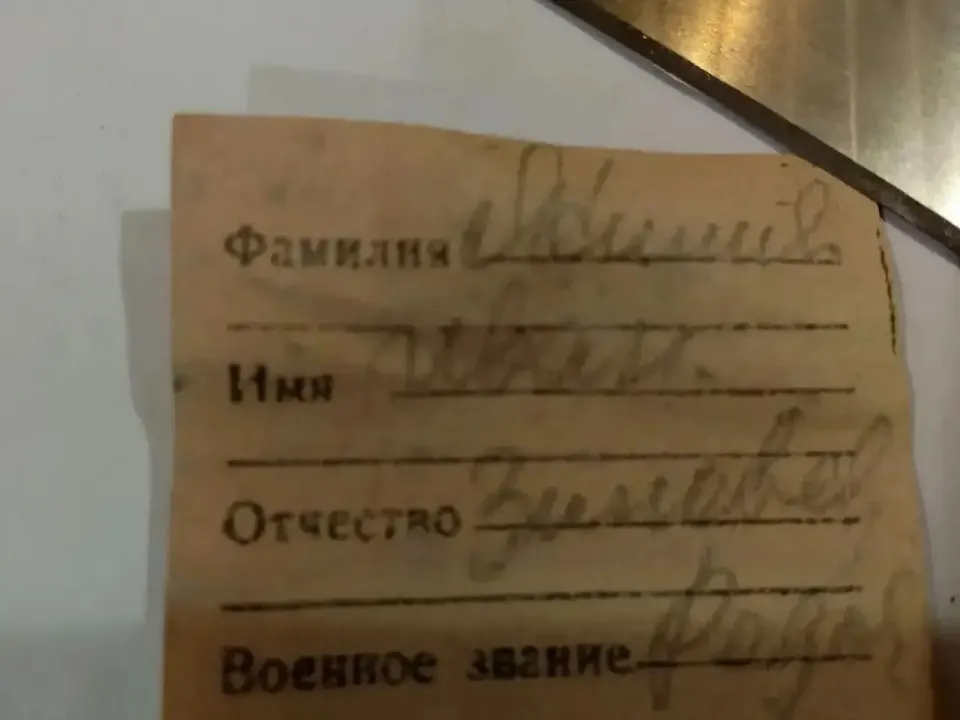 Фото из поста