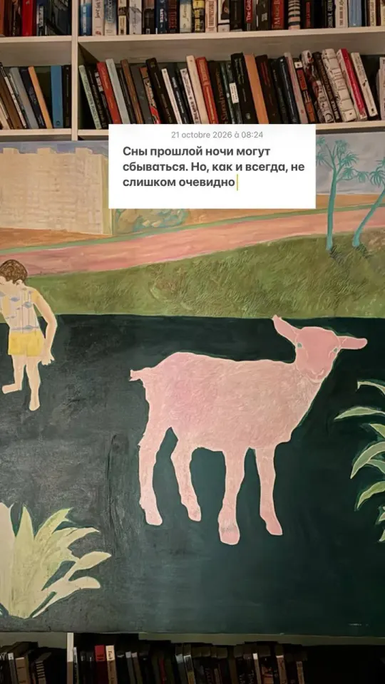 Фото из поста