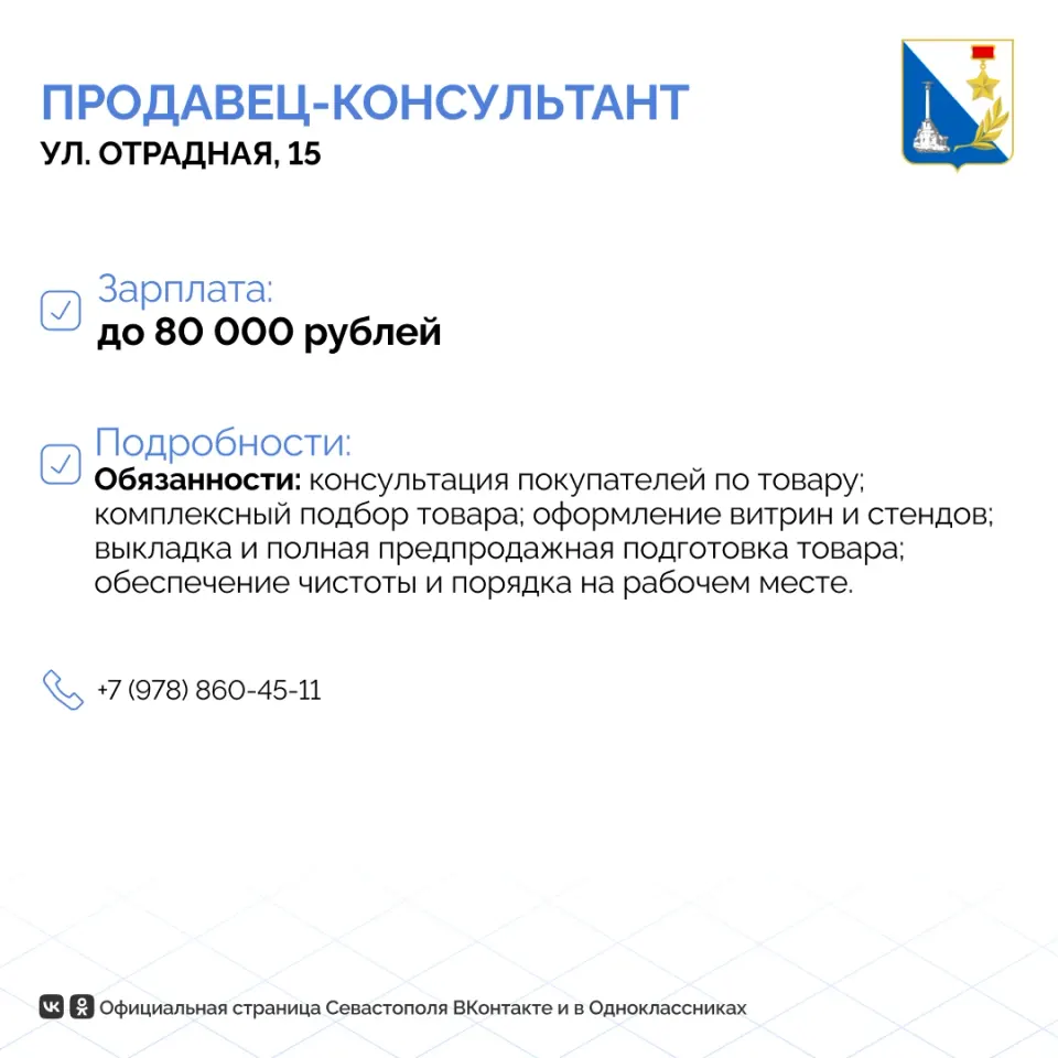 Фото из поста