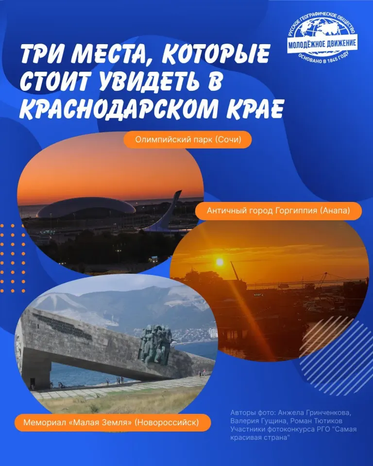 Фото из поста