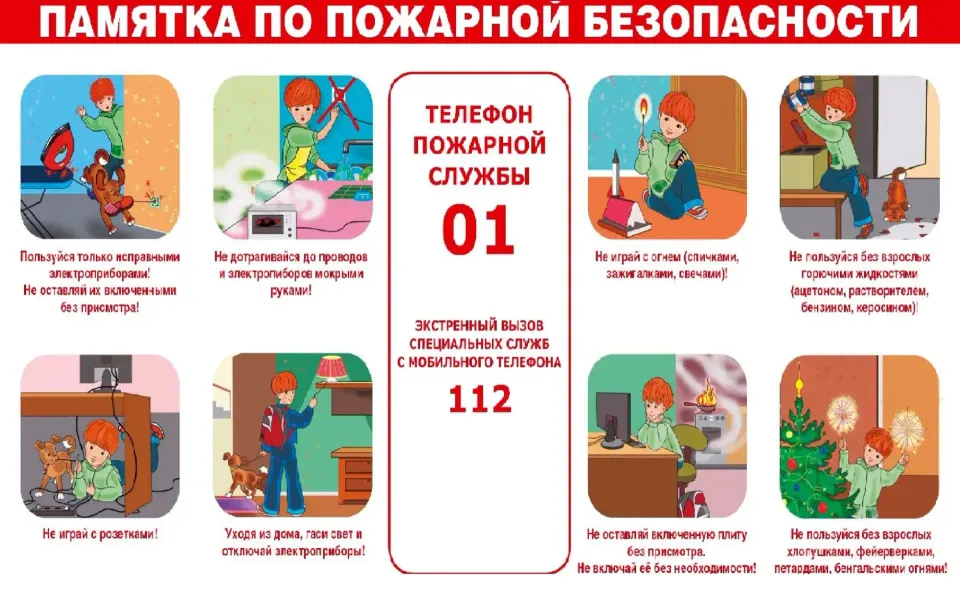 Фото из поста