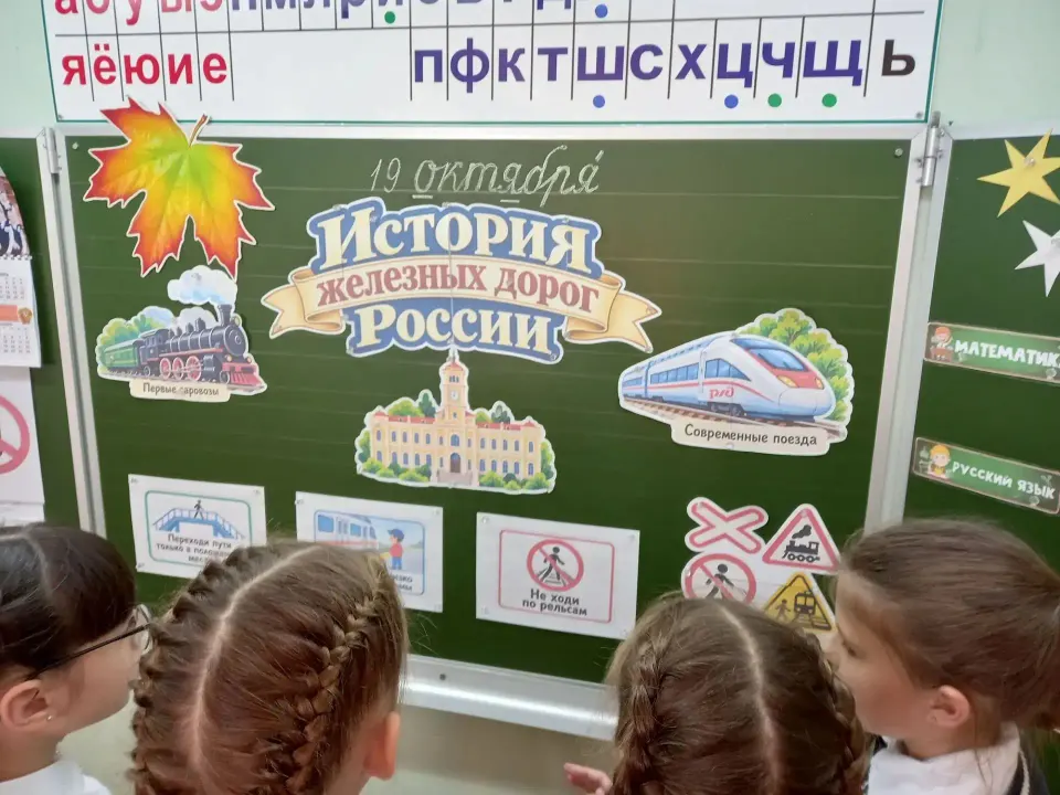 Фото из поста
