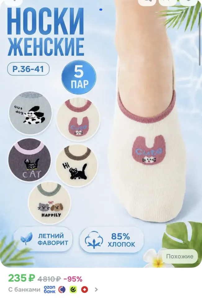 Фото из поста