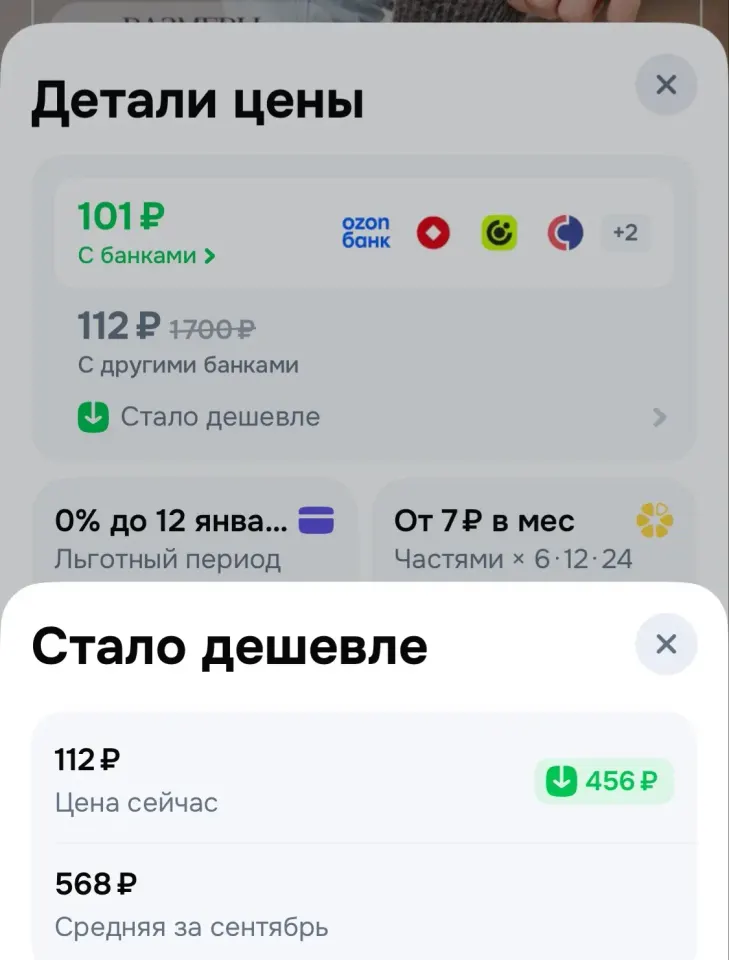 Фото из поста