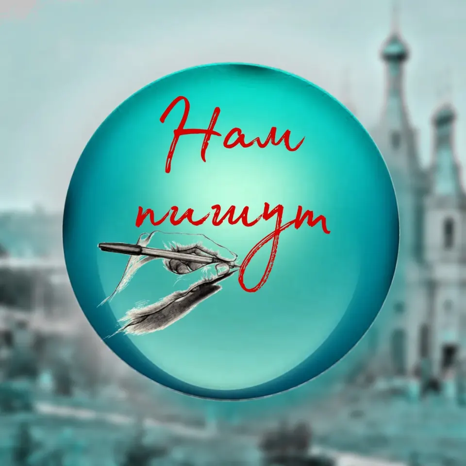 Фото из поста