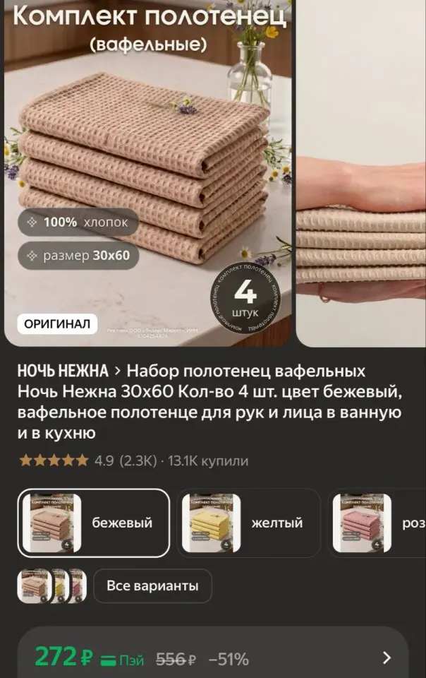 Фото из поста