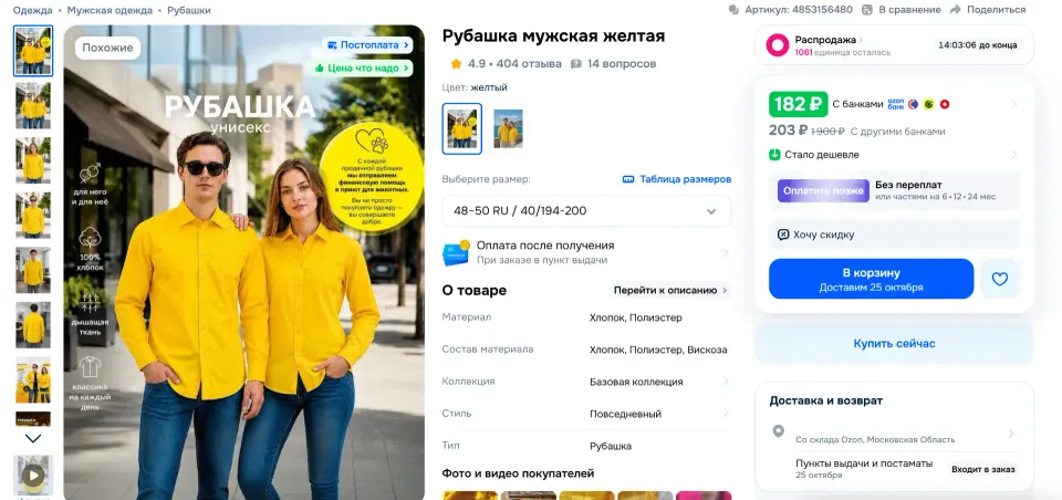Фото из поста