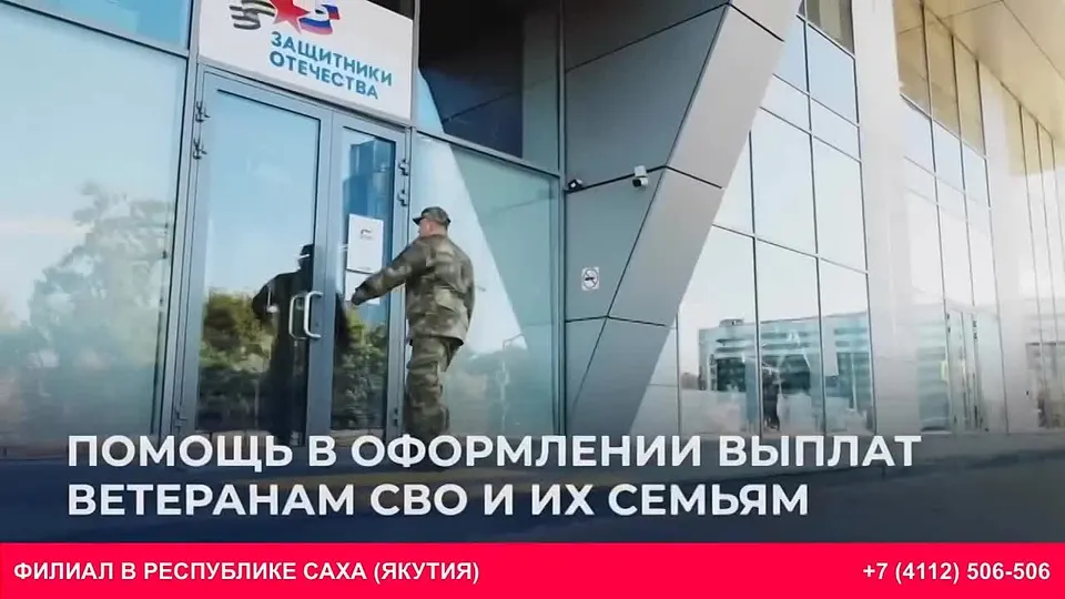Обложка видео