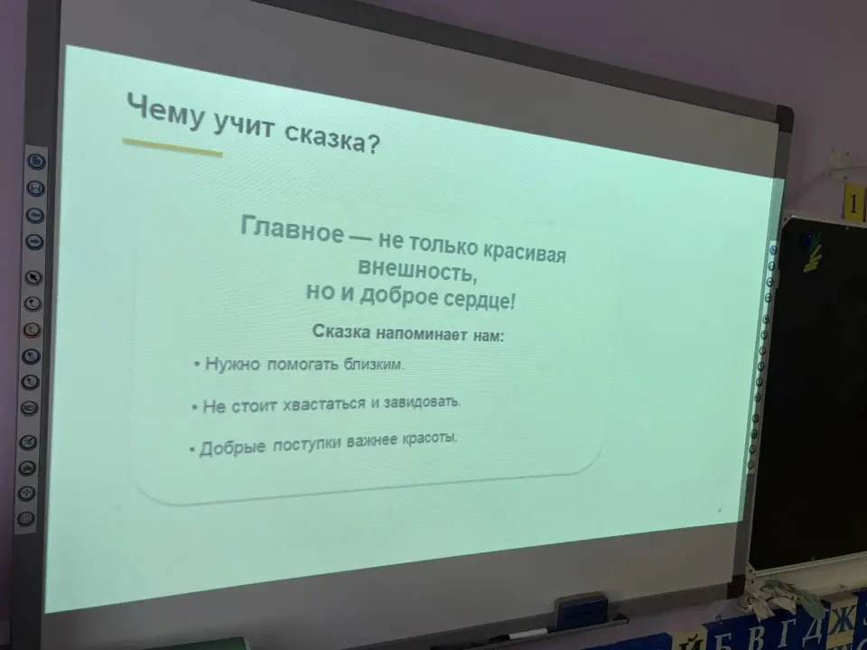 Фото из поста