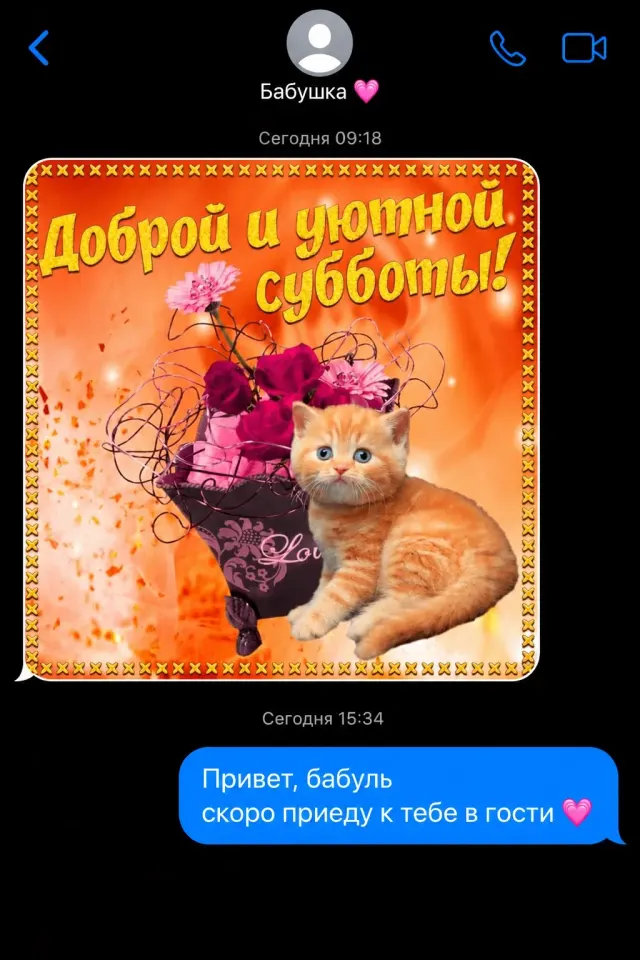 Фото из поста