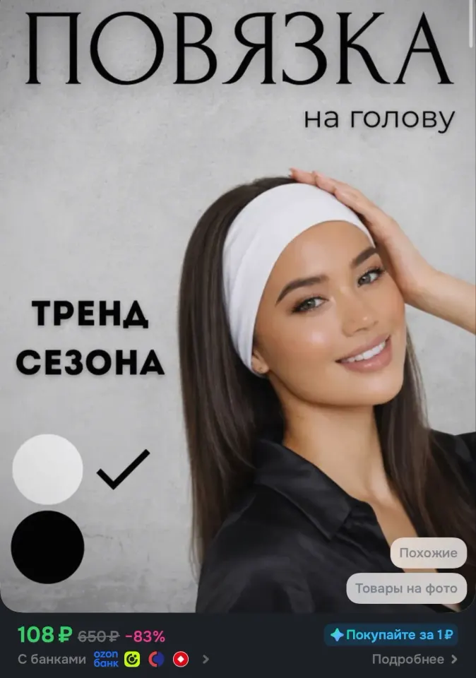 Фото из поста