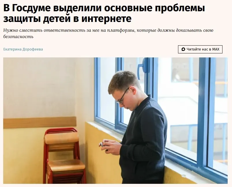Фото из поста