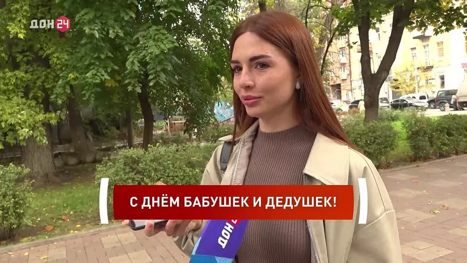 Обложка видео