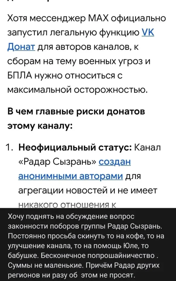 Фото из поста