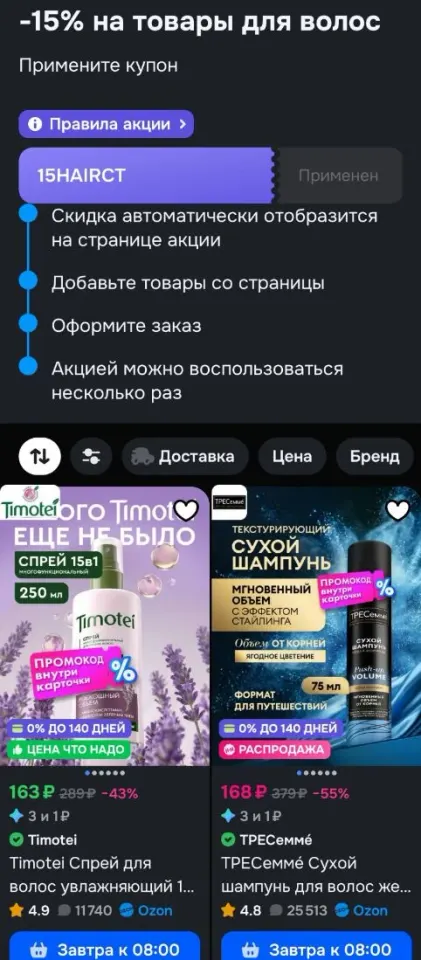 Фото из поста