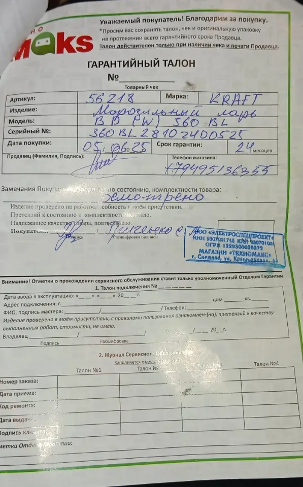 Фото из поста