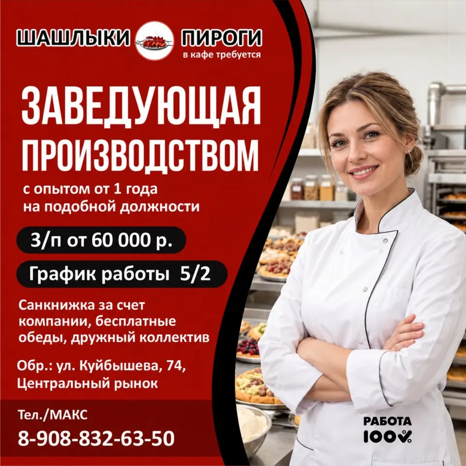 Фото из поста