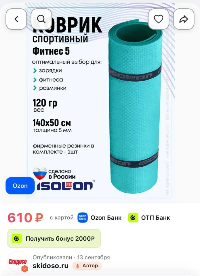 Фото из поста
