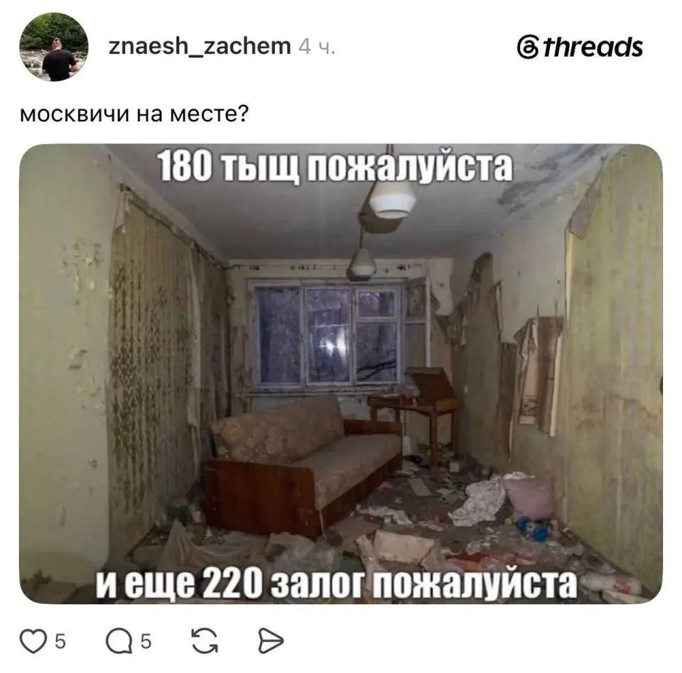 Фото из поста