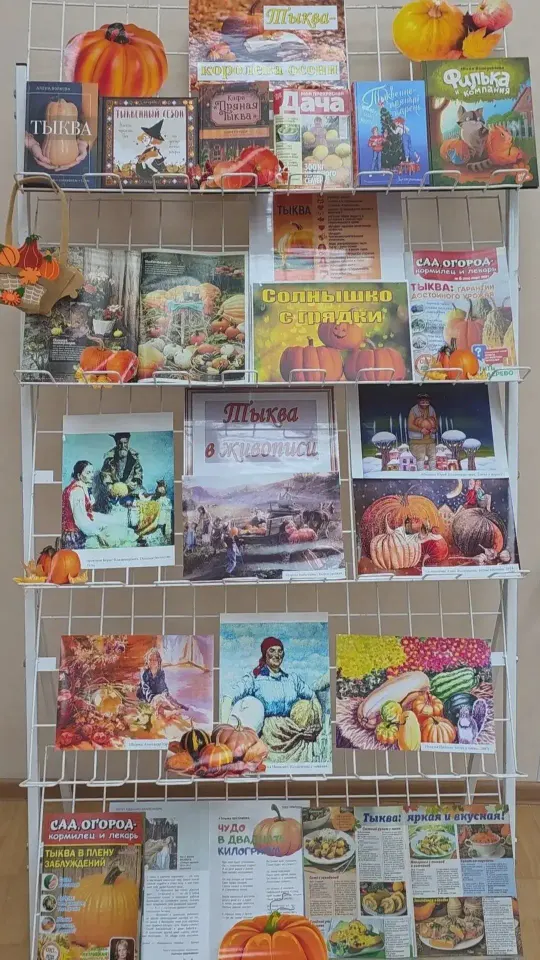 Фото из поста