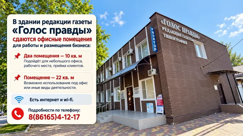 Фото из поста