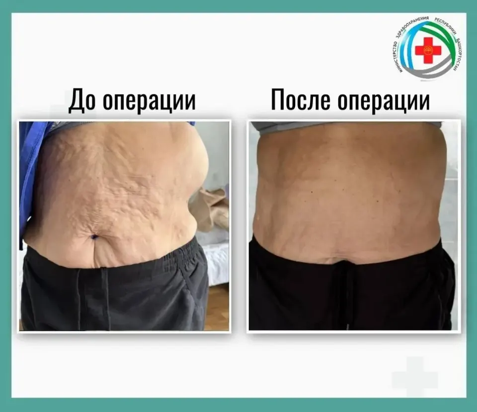 Фото из поста