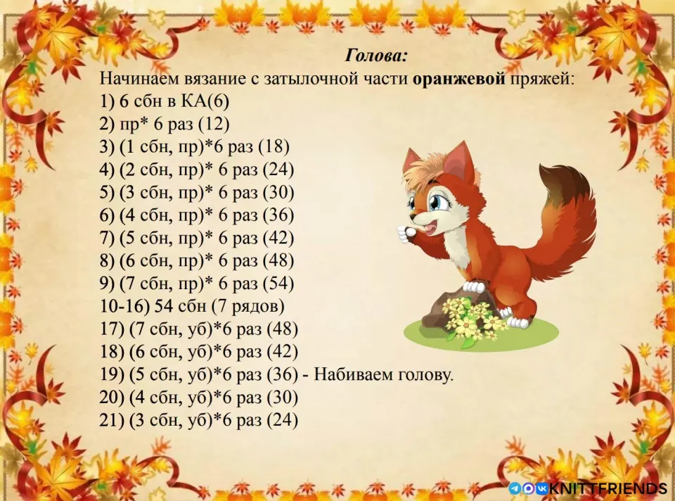 Фото из поста