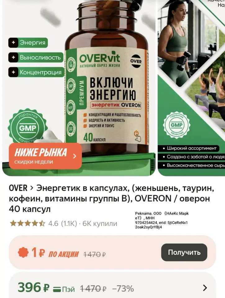 Фото из поста