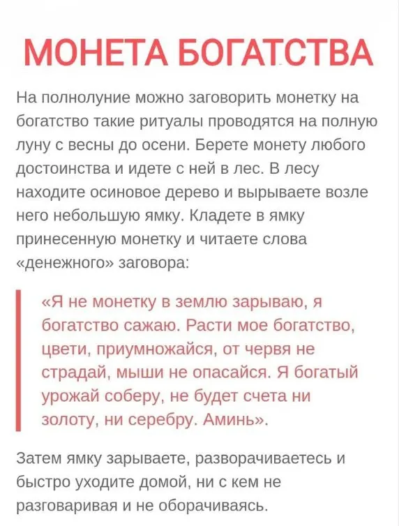Фото из поста