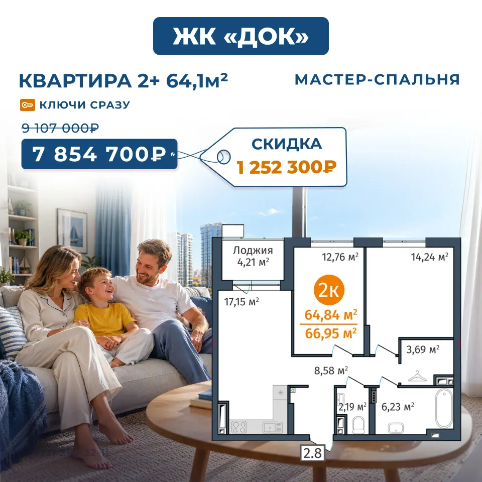 Фото из поста