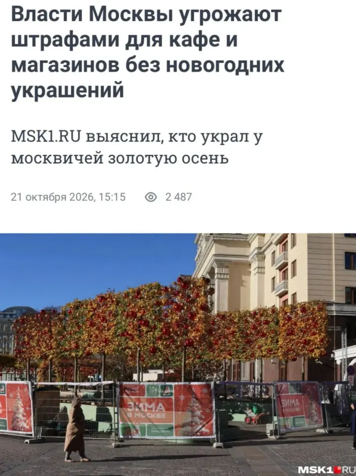 Фото из поста