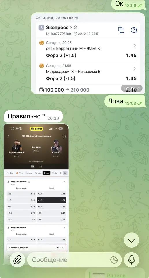 Фото из поста