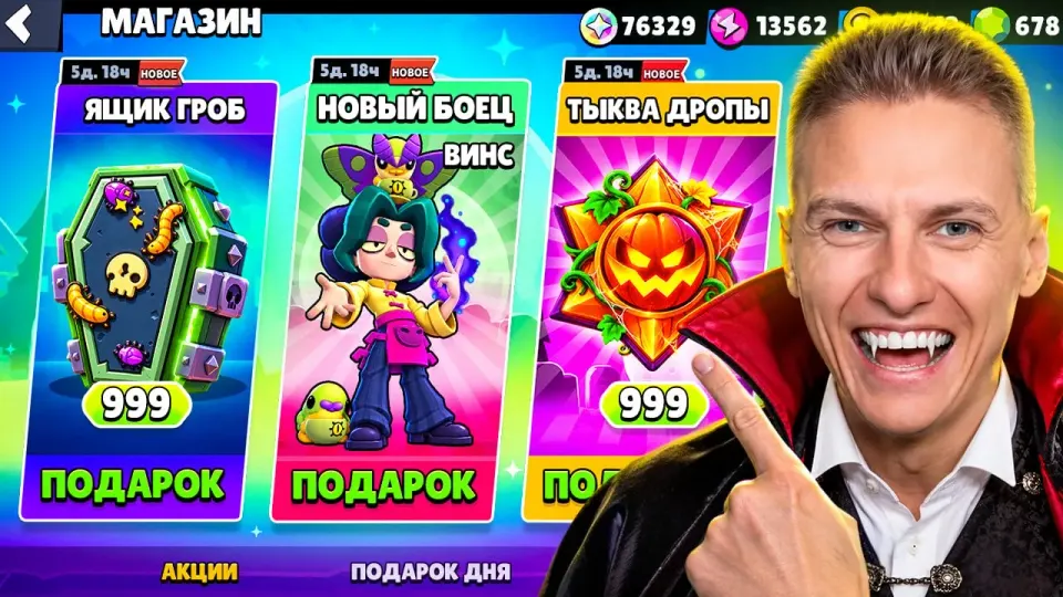 Фото из поста