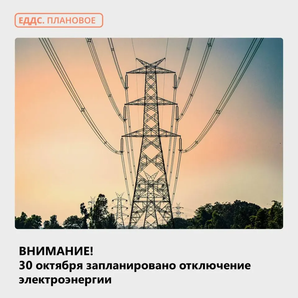 Фото из поста