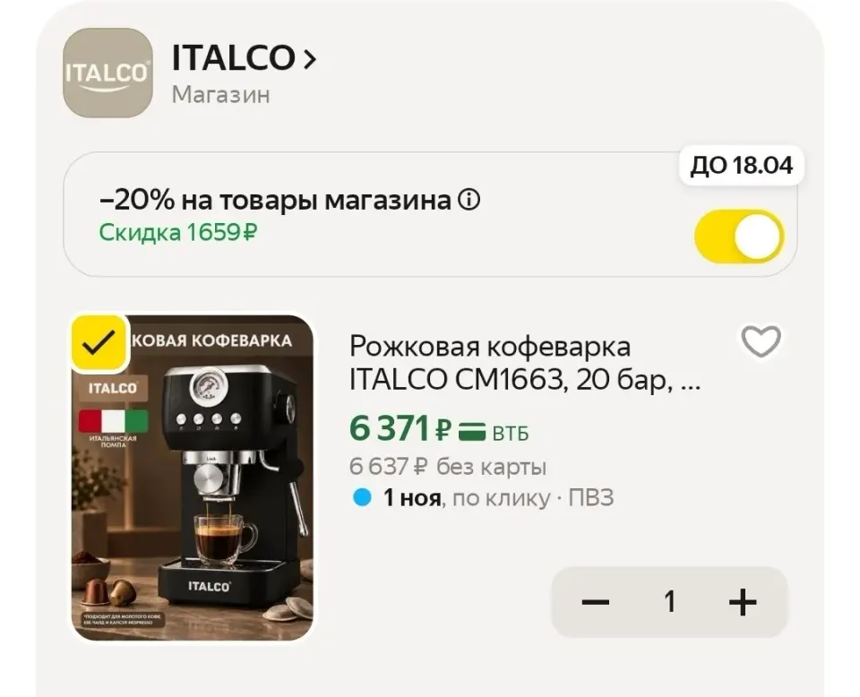 Фото из поста