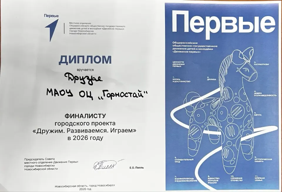 Фото из поста