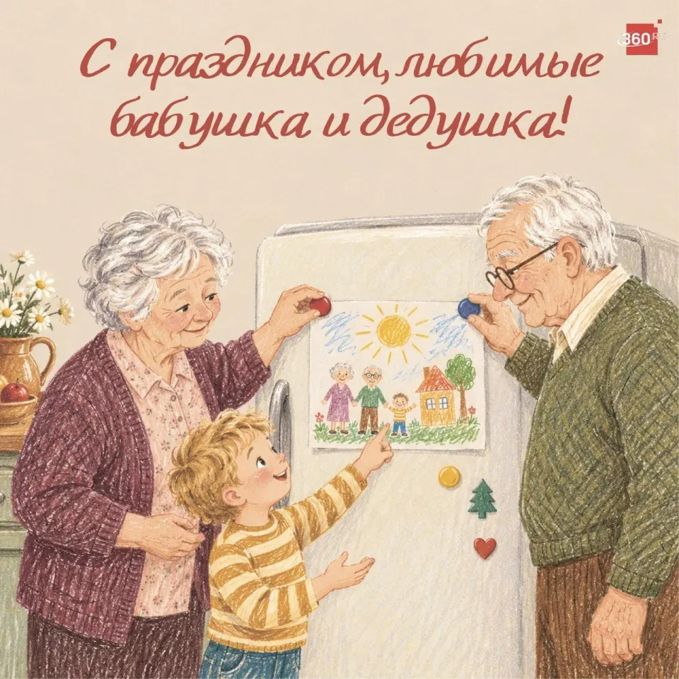 Фото из поста