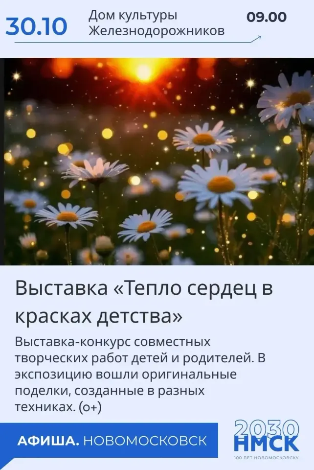 Фото из поста