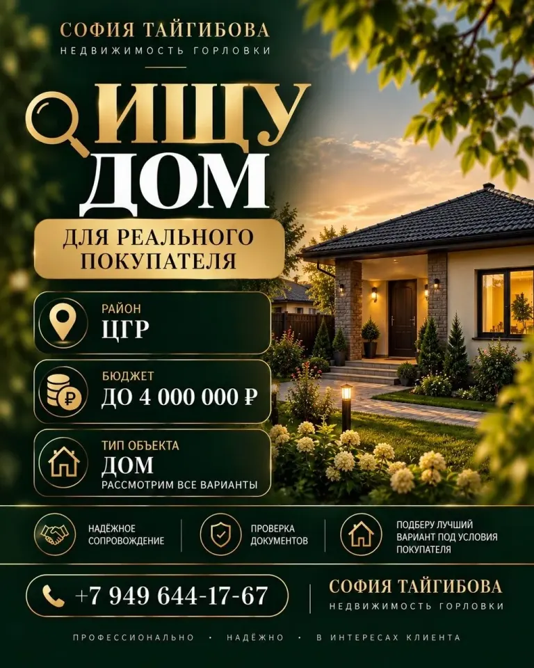 Фото из поста
