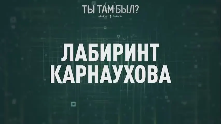 Обложка видео