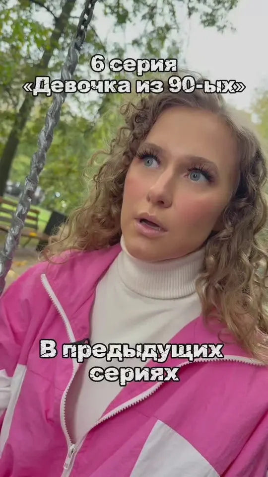 Обложка видео
