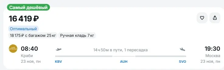 Фото из поста