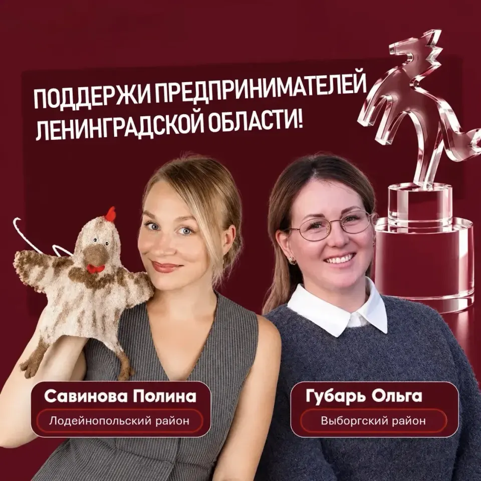 Фото из поста