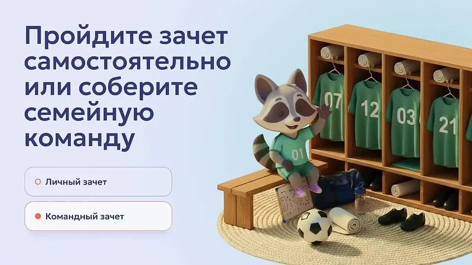 Обложка видео