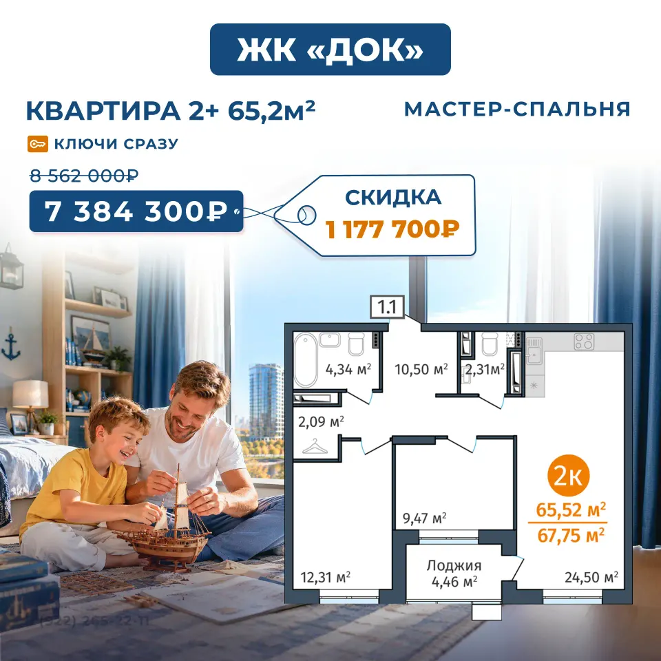 Фото из поста
