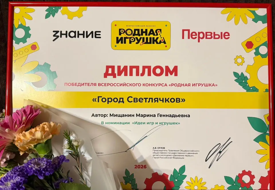 Фото из поста