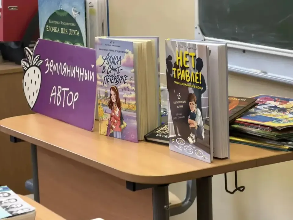 Фото из поста